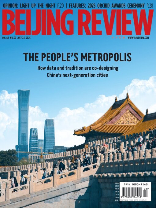 Title details for Beijing Review by Beijing Review - Available